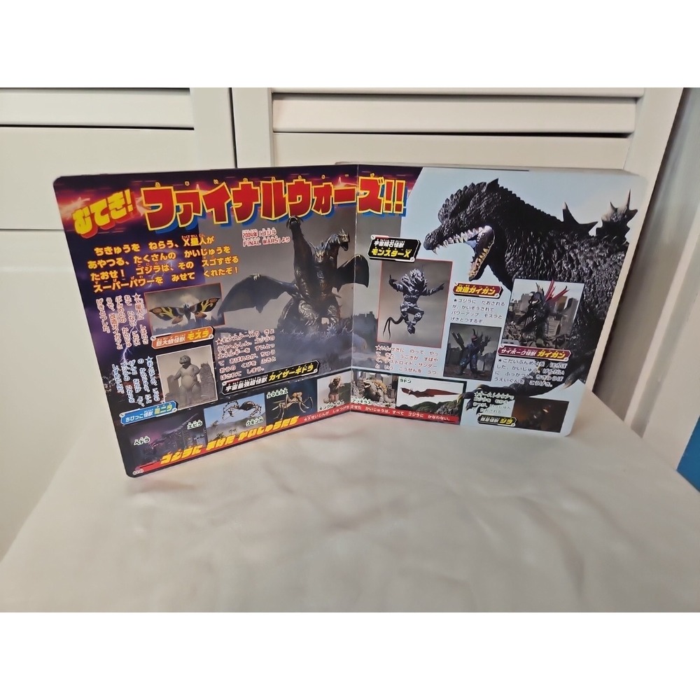 Godzilla & Monsters Encyclopedia Book From JAPAN published 2019 EUC - Picture 11 of 13